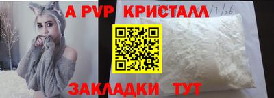 мяу мяу мука Новокубанск