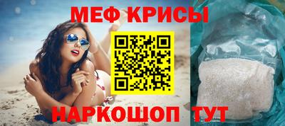 молекула духа Новозыбков
