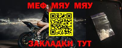 молекула духа Новозыбков