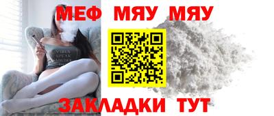 молекула духа Новозыбков