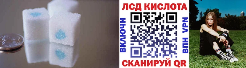 купить   Краснокамск  ЛСД экстази ecstasy 