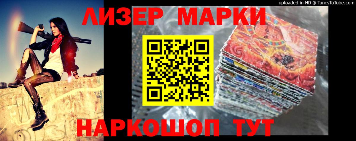 Лсд 25 экстази кислота  Вход с VPN  Краснокамск  ЛСД экстази кислота 