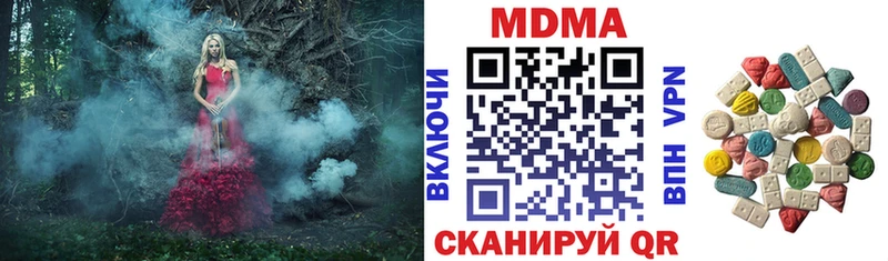 МДМА VHQ наркота Краснокамск