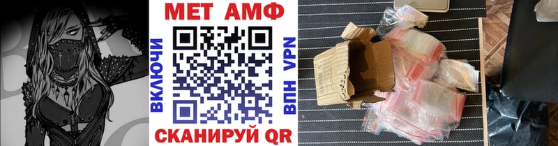 Метамфетамин Декстрометамфетамин 99.9%  Краснокамск 