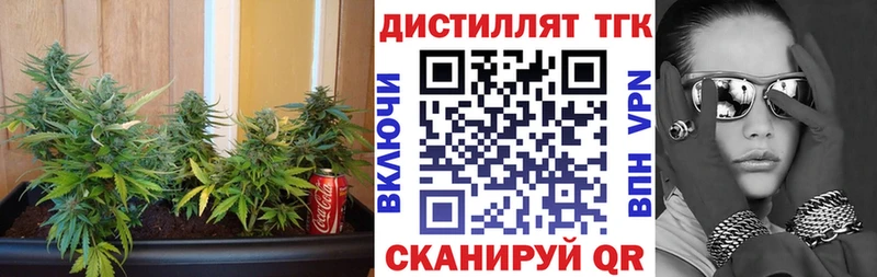 ТГК гашишное масло  наркотики  Краснокамск 