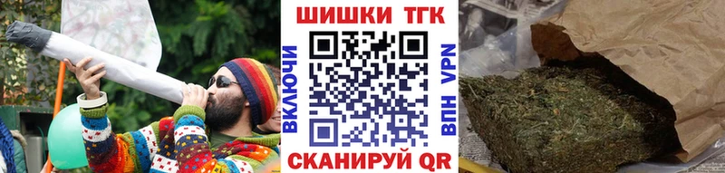 Бошки Шишки White Widow  блэк спрут tor  Краснокамск 