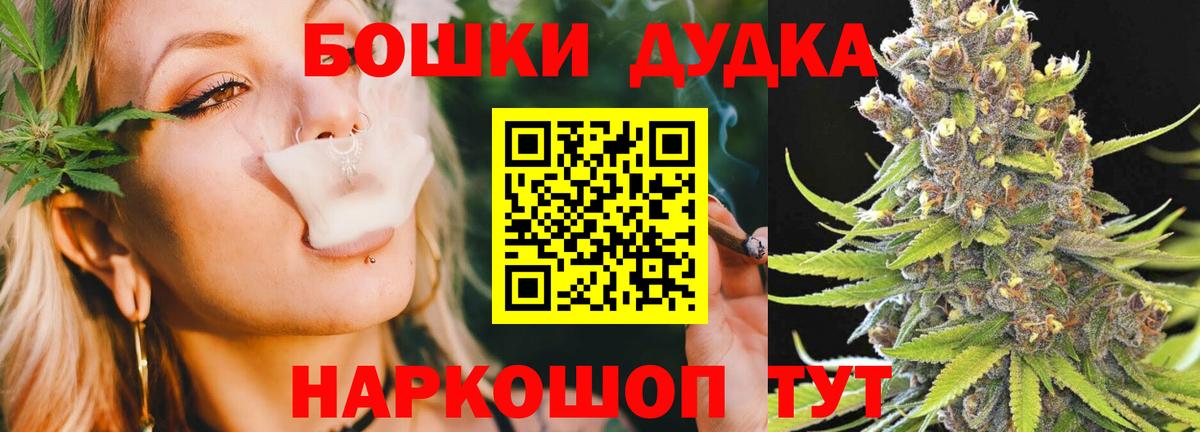 Марихуана AK-47  Вход с VPN  Краснокамск  Бошки Шишки Ganja  Каннабис MAZAR 
