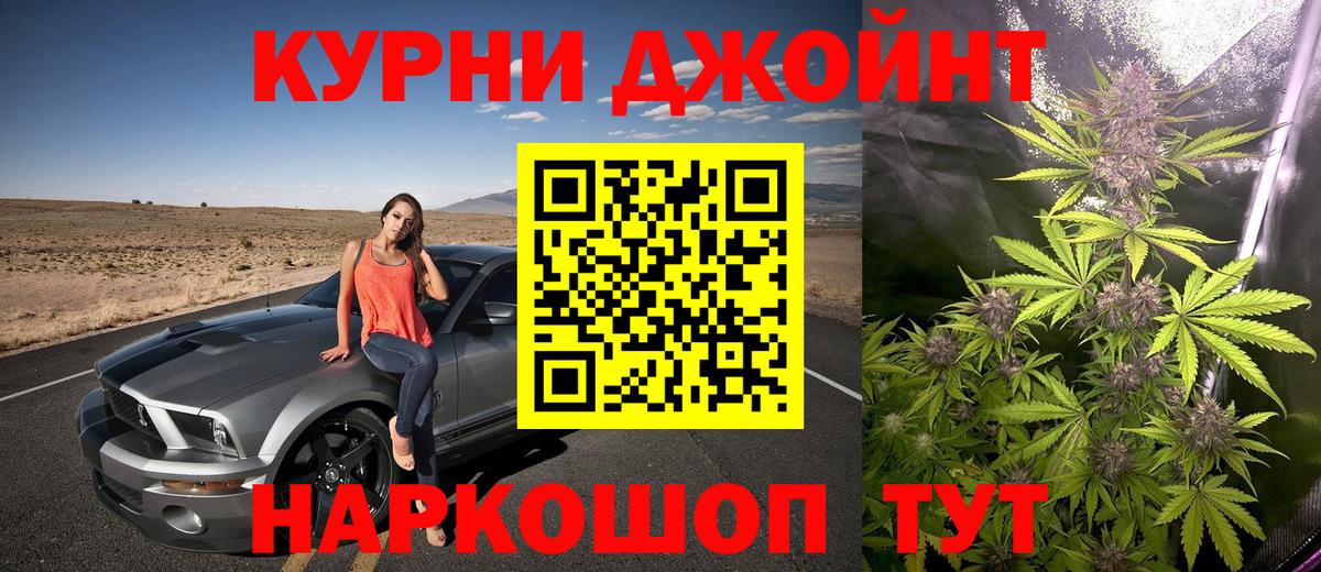 Бошки марихуана сатива Краснокамск